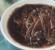 Braised Beef Tripe