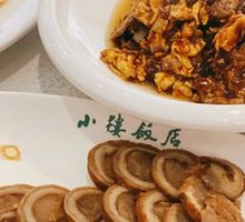 Sour Stir-Fried Egg with Wood Ear Mushrooms