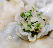 Leek and Pork Dumplings