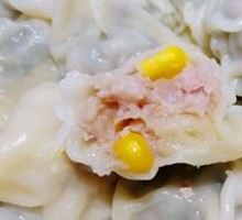 Corn and Pork Dumplings