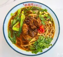 Signature Beef Noodle Soup