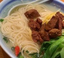 Beef Noodles