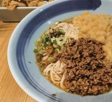 Spicy Broad Noodles with Pea Paste