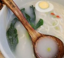 Nourishing Bone Soup Noodles