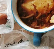 Beef and Tofu Brain in Bone Soup