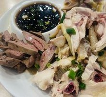 White-Cut Chicken