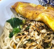 Spicy Egg Noodles