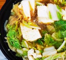 Clay Pot Dish