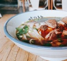 Braised Beef Rice Noodles