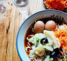 Bone Broth Vegetarian Rice Noodles