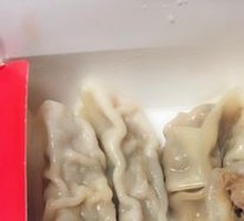 Vegetable Juice Dumplings
