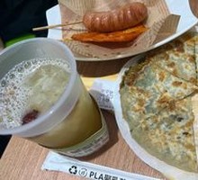 Pork and Fennel Pie