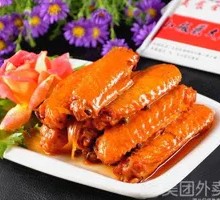 Spicy Chicken Wings
