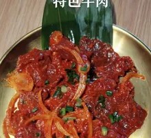 Special Beef