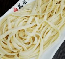 Hand-Kneaded Noodles