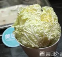 Chinese cabbage