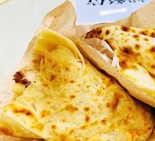 Pork Belly Pocket Sandwich