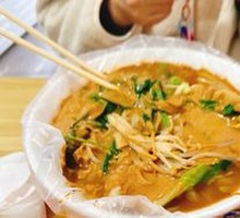 Spicy Hot Pot Soup