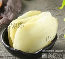 Potato Slices