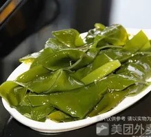Kelp Clam