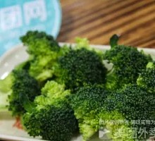 Broccoli