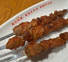 Grilled Lamb Skewers