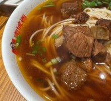 Beef Noodles