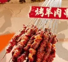 Lamb Skewers