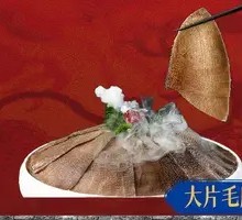 Crispy Beef Tripe