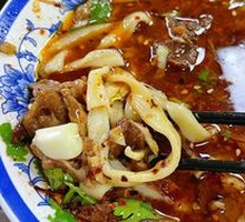 Meat Noodles
