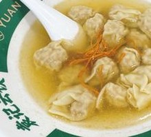 Signature Black Pork Wonton