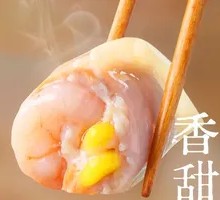 Corn Shrimp Pork Dumplings