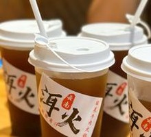 Dai-style Tamarind Juice