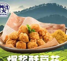 Juicy Tofu Puffs