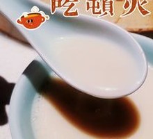 Fish Soup
