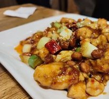 Kung Pao Chicken Rice