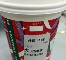 Rich Latte