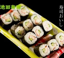 Thin Sushi Rolls