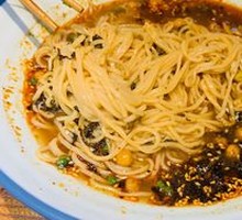 Chongqing Noodles