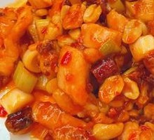 Kung Pao Chicken