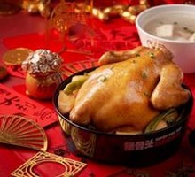 Braised Chicken with Fortune