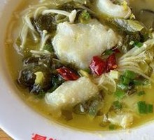 Spicy Sour Fish in Golden Soup