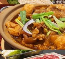 Premium Beef Brisket and Offal Stew