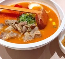Beef Noodle Soup with Tomato Broth