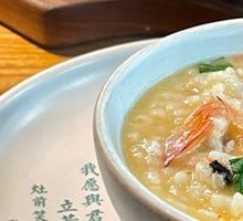 Signature Crab and Shrimp Congee