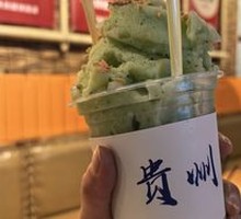 Cucumber Ice Slush