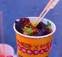 Soup-filled Stinky Tofu