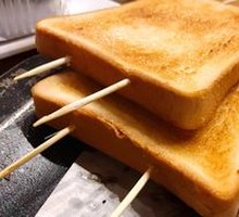 Toasted Bread