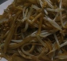 Stir-Fried Noodles