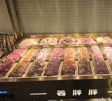 Meat
